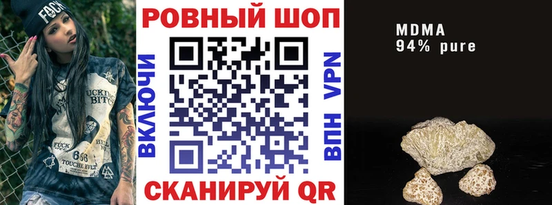 Какие есть наркотики Белгород Кетамин COCAIN МЕФ ГАШ АМФЕТАМИН