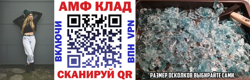 гидра онион Белгород АМФ 97%