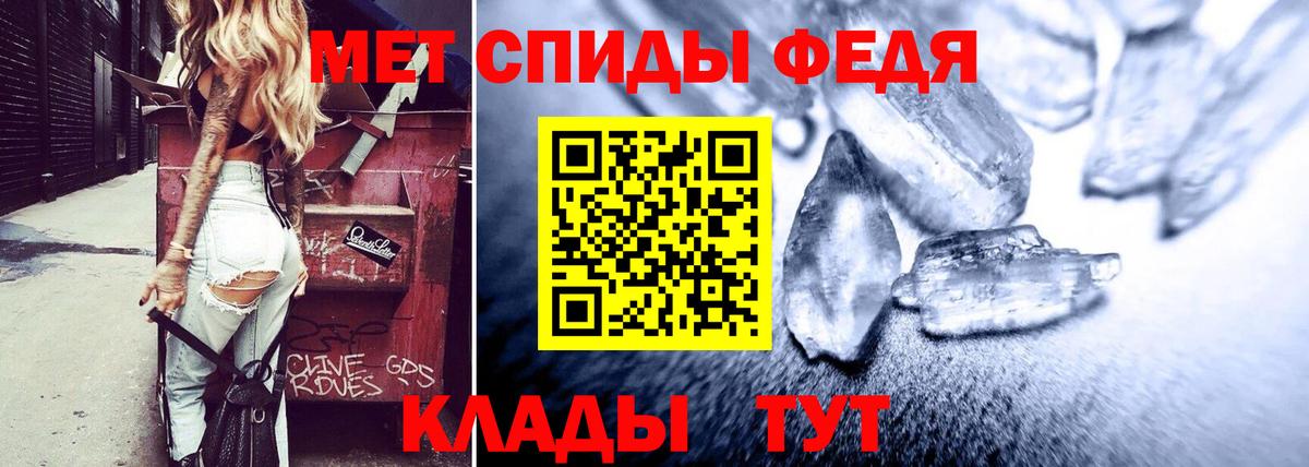 Белгород  АМФЕТАМИН  Вход с VPN  Амфетамин 98% 