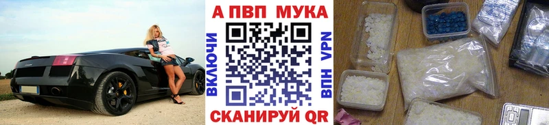 blacksprut ONION  Белгород  Альфа ПВП крисы CK 