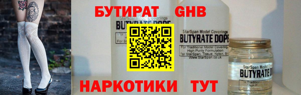 Альфа ПВП Белгород