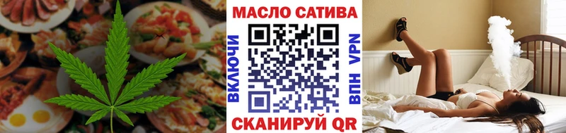 нарко площадка Telegram  Белгород  Cannafood конопля  блэк спрут ссылки 