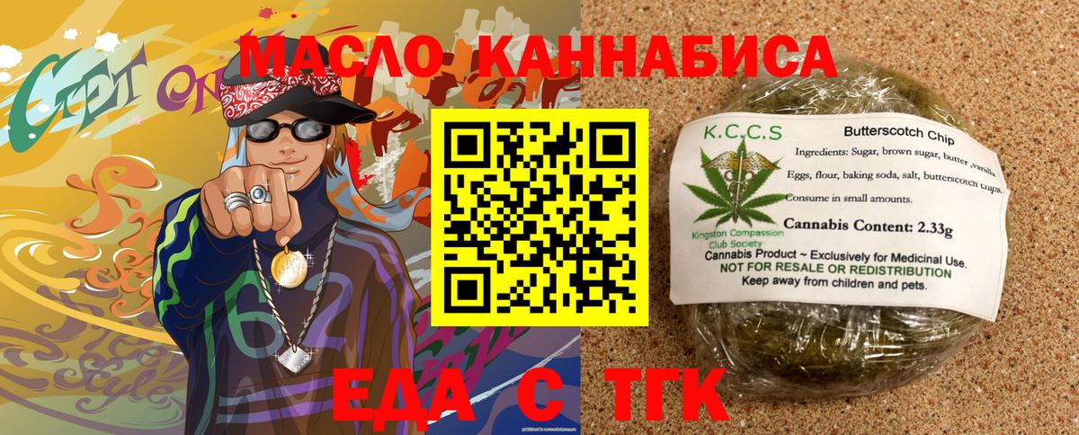 Белгород  Canna-Cookies марихуана  Вход с VPN 