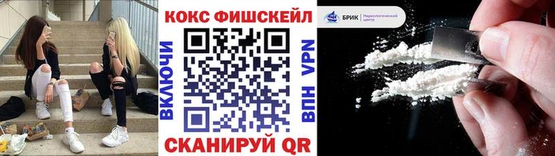 KRAKEN онион  Белгород  Кокаин Колумбийский  закладки 