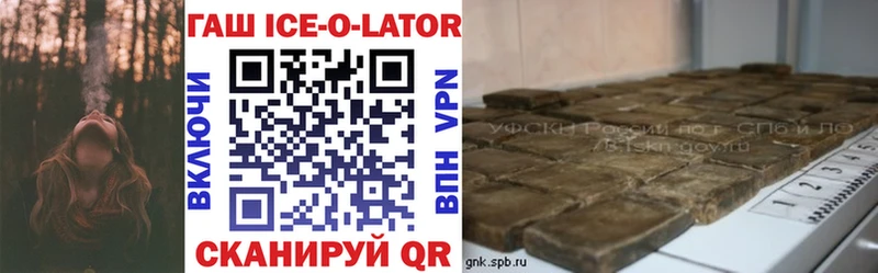 blacksprut ONION  Белгород  ГАШ hashish 
