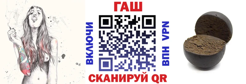 ГАШИШ 40% ТГК Белгород