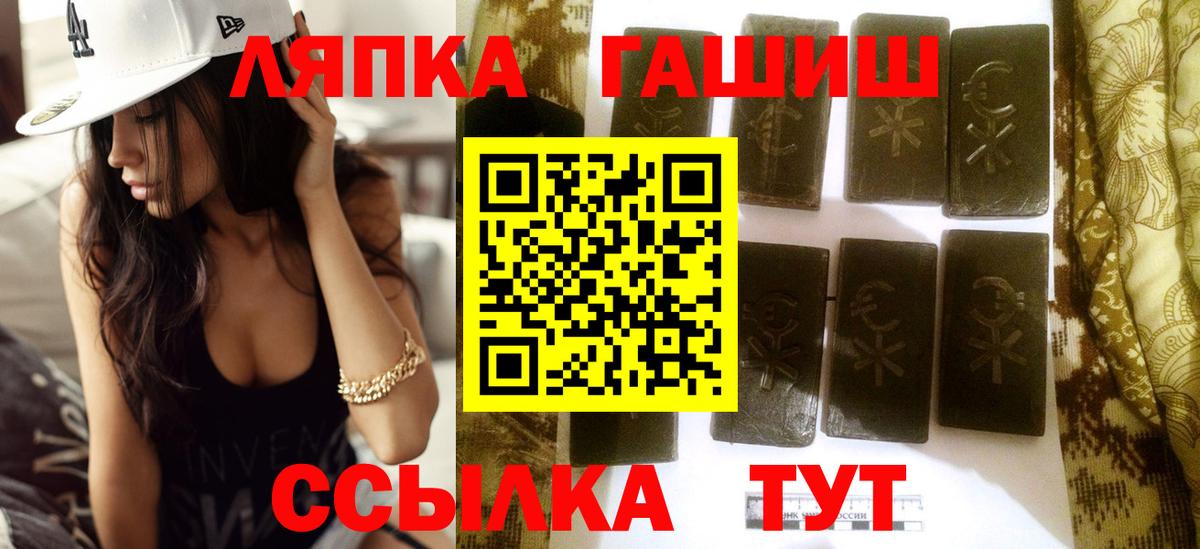 ГАШИШ ice o lator  ГАШ Cannabis  ГАШИШ  Белгород 