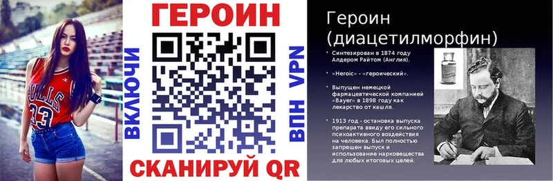 купить  сайты  Белгород  hydra ONION  Героин афганец 