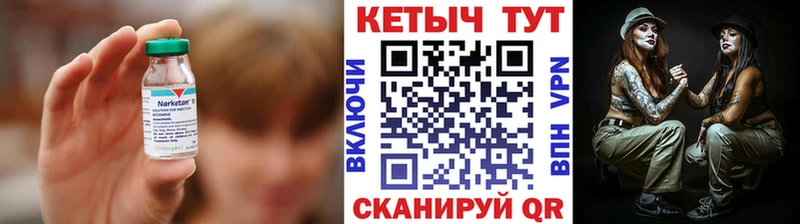 Кетамин ketamine  продажа наркотиков  блэк спрут сайт  Белгород 