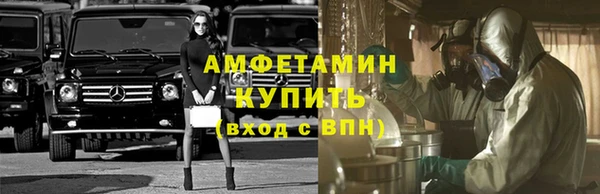 марки lsd Саяногорск
