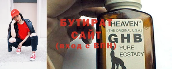 ALPHA PVP Михайловск