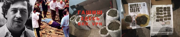 ALPHA PVP Михайловск