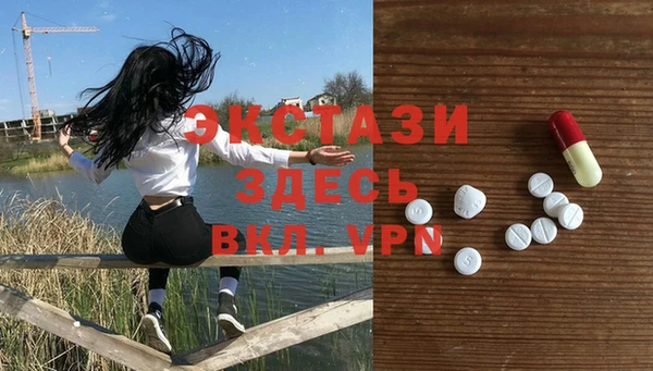 ALPHA PVP Михайловск