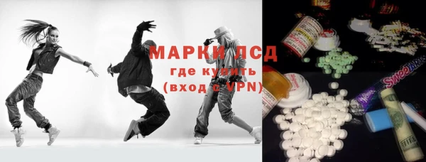 ALPHA PVP Михайловск