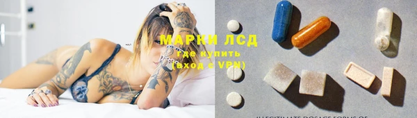 spice Одинцово