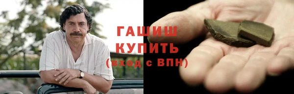 ALPHA PVP Михайловск