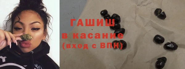 ALPHA PVP Михайловск