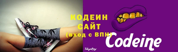 ALPHA PVP Михайловск