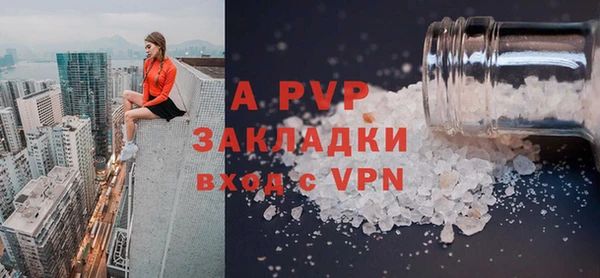 ALPHA PVP Михайловск