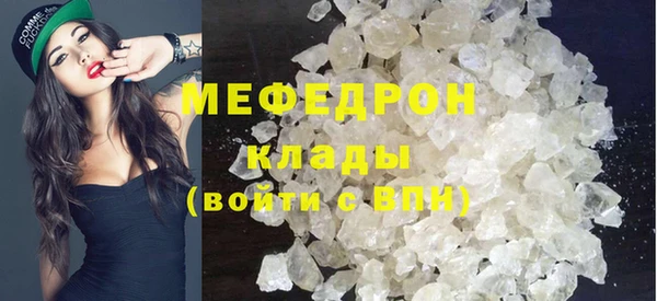 а пвп мука Михайловка