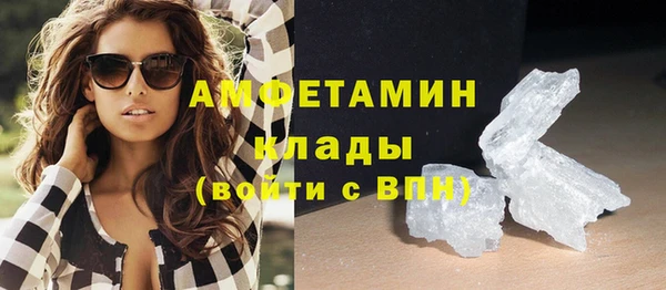 ALPHA PVP Михайловск