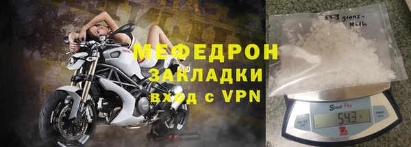 ALPHA PVP Михайловск