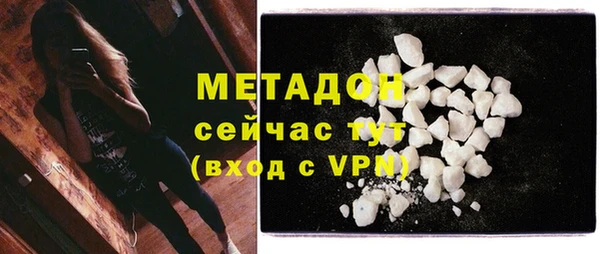 Альфа ПВП Домодедово