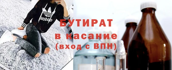 тгк Щигры