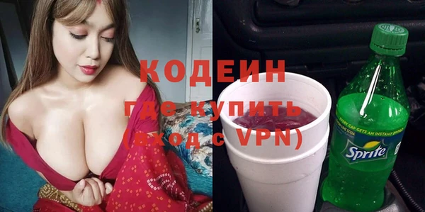 герыч Наволоки