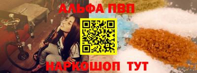 mdpv Балаково