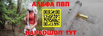 mdpv Балаково