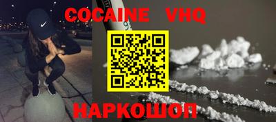 спиды Аргун