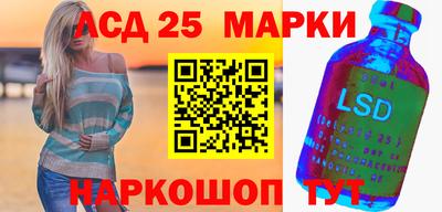 спиды Аргун