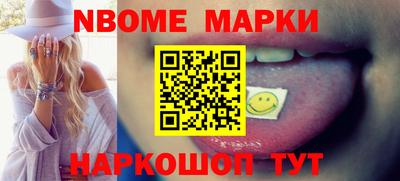 марки lsd Апшеронск