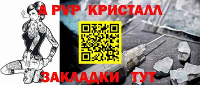 mdpv Балаково