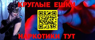 спиды Аргун