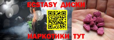 MDMA Premium VHQ Апрелевка