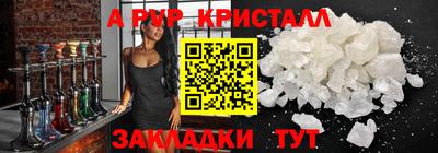 MDMA Балашиха