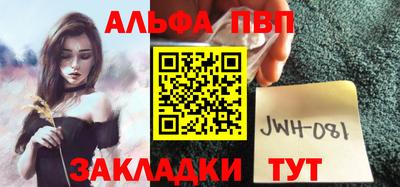 марки lsd Апшеронск