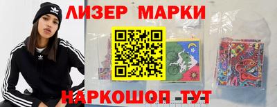 MDMA Балашиха