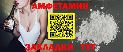 mdpv Балаково
