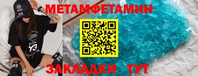 mdpv Балаково
