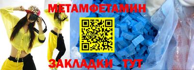 mdpv Балаково