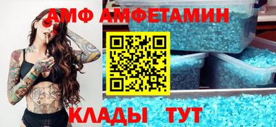 первитин Будённовск