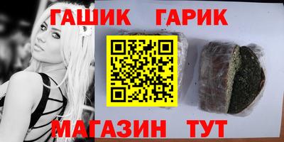 спиды Аргун