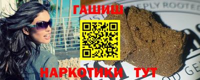 марки lsd Апшеронск