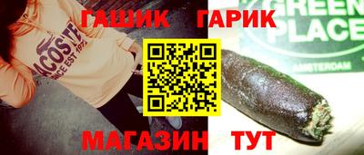 шишки Балахна