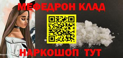 mdpv Балаково