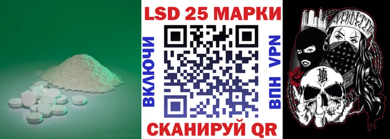 ЛСД экстази кислота даркнет официальный сайт Белгород