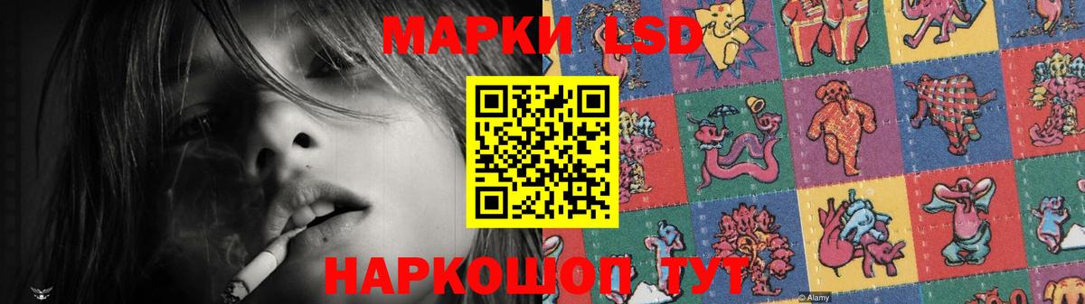 Лсд 25 экстази ecstasy  ЛСД экстази кислота  Белгород 